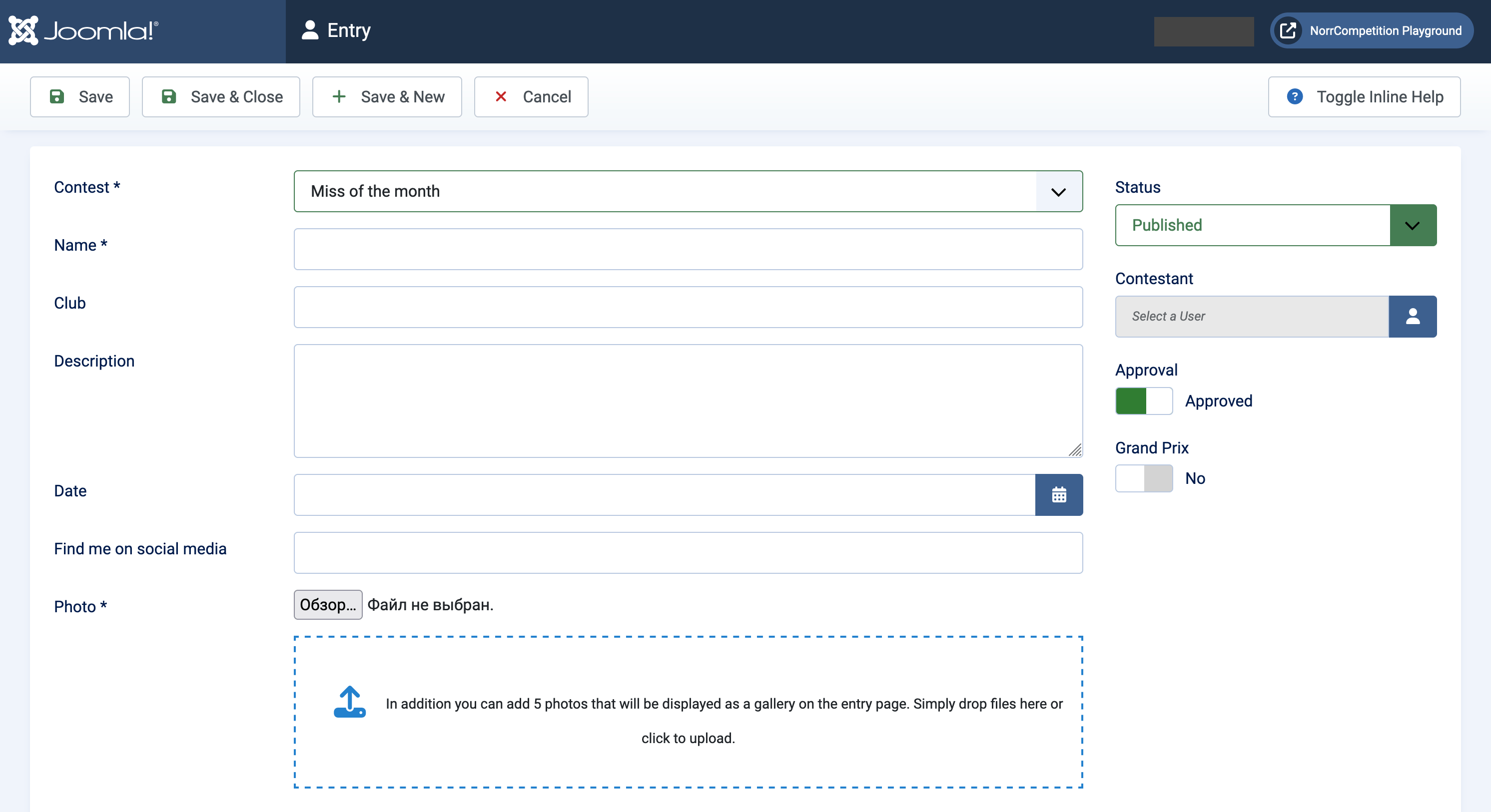 Adding entry via NorrCompetition back-end